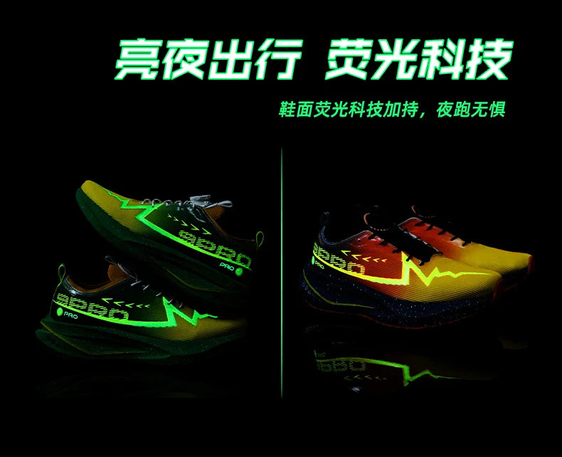 Fluoreszierende Laufschuhe Kohlefaserplatte Marathon Herren Sport Atmungsaktiv Leicht Damen Bequeme Sportliche Sneakers Freizeit